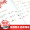 色铅笔手绘入门 古诗词植物绘