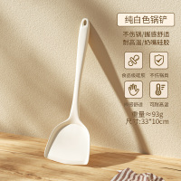 硅胶铲锅铲不粘锅专用家用炒菜铲子汤勺漏铲食品级耐高温厨具套装 锅铲【奶嘴级硅胶】(耐高温/无异味/不掉色)