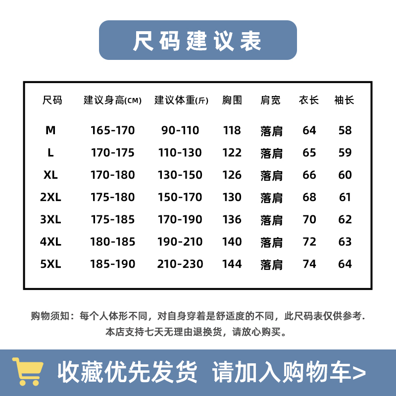YUANSU二更秋冬外套男士大码加大韩版潮流胖子宽松百搭夹克休闲运动男装夹克