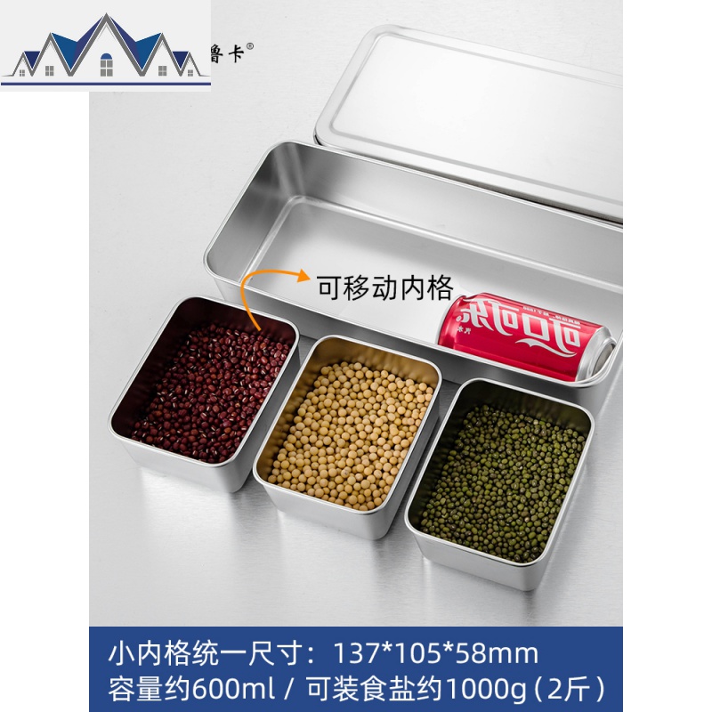 不锈钢调料盒商用调味盒调味料收纳盒厨房冰粉配料盒方形格子留样 三维工匠高清大图