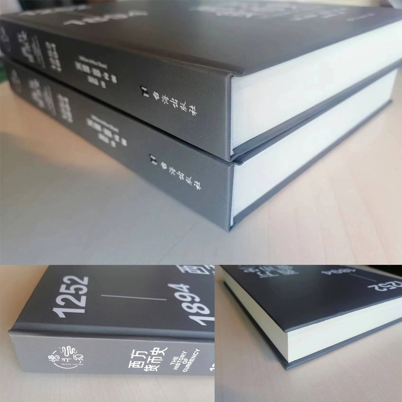 [正版] 西方货币史 北师大历史学博士赵亦彭翻译 200余幅珍贵图片 读懂欧洲近千年经济史 历史通俗读物 经济学 货币高清大图