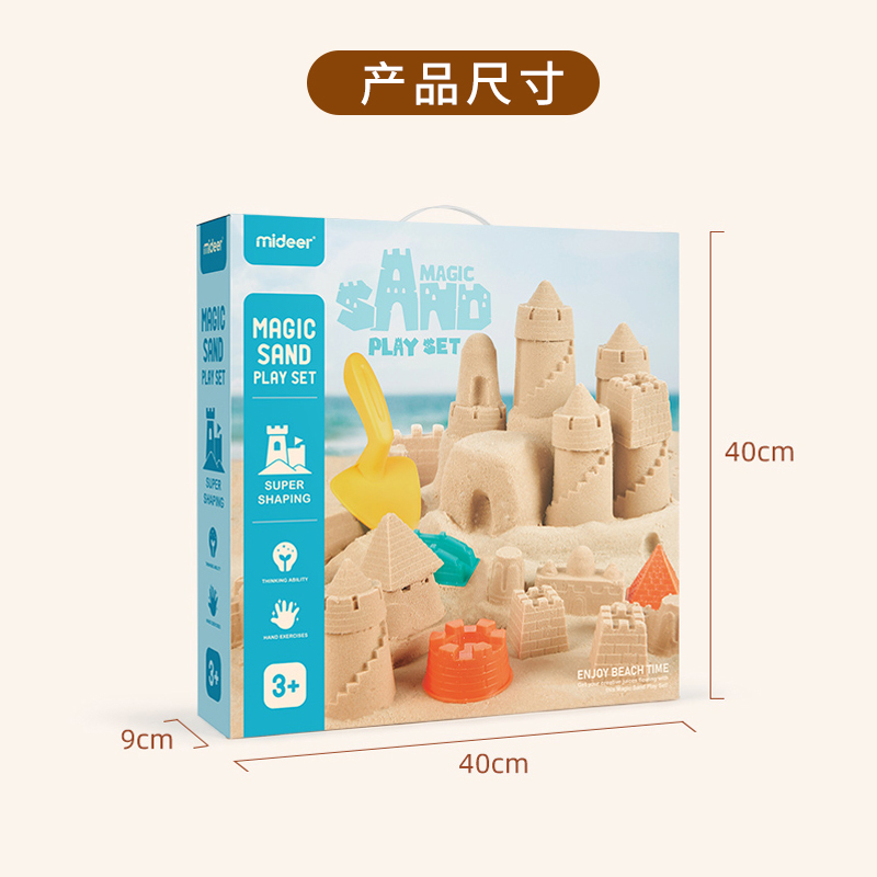 弥鹿太空沙-4斤装:奇趣滨海+工程车(40件)(含戏沙工具+游戏感官盆)