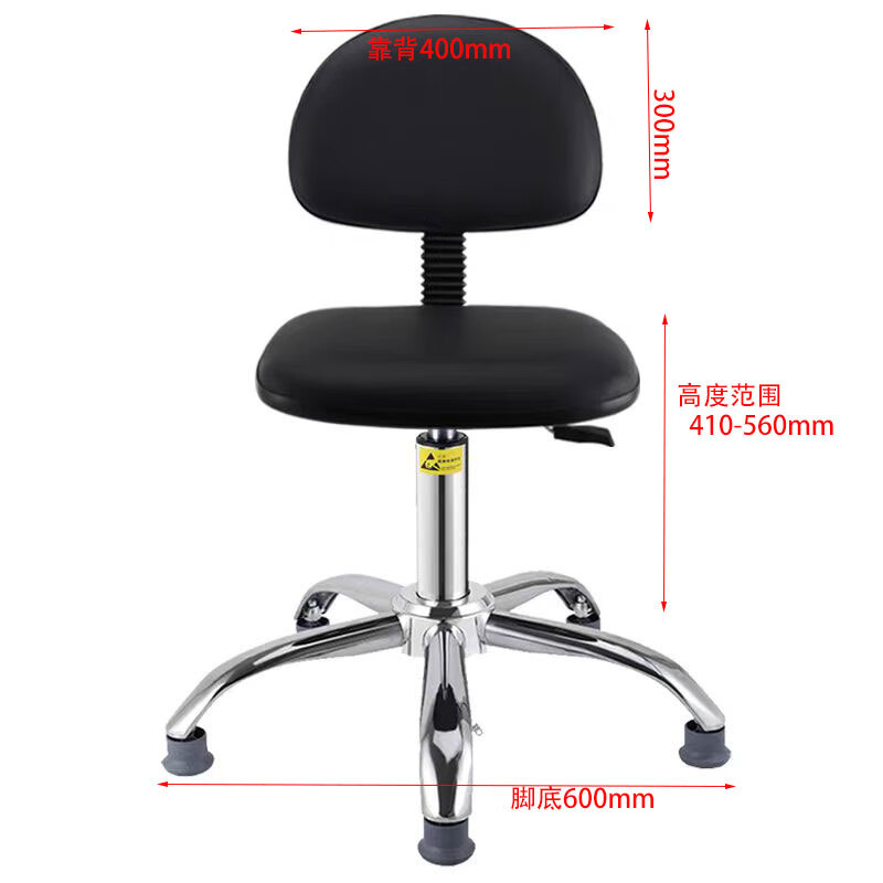 戴劲防静电凳子升降操作椅流水线皮革工作凳实验室圆凳电镀钢爪脚杯高清大图
