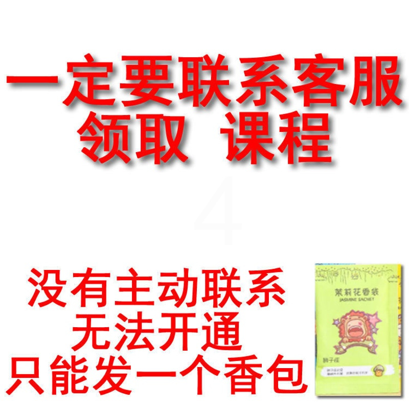 一定要联系客服 软件体验5天(后看短.信) TheONE小叶子智能ai陪练钢琴学习练琴考级纠音5天体验1对1真人