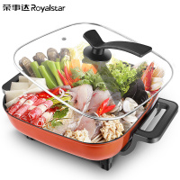 荣事达 电火锅韩式家用多功能5L电煮锅电热锅电炒锅HG1401