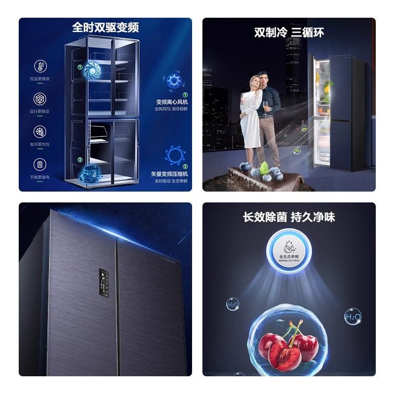 Ronshen/容声 BCD-511WD19FP 风冷无霜十字四门一级变频节能冰箱图片
