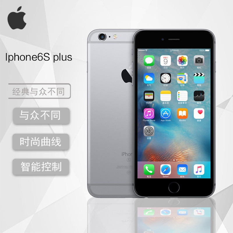 苹果(Apple) iphone 6s Plus 美版官换未激活 全网通移动联通电信4G手机 5.5寸 深空灰 64GB