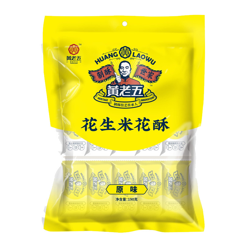 黄老五花生糖 花生酥米花酥190g*3袋 四川特产 休闲零食花生糖 喜糖散装生日礼物年货糖果 糖果米花酥190g*3袋