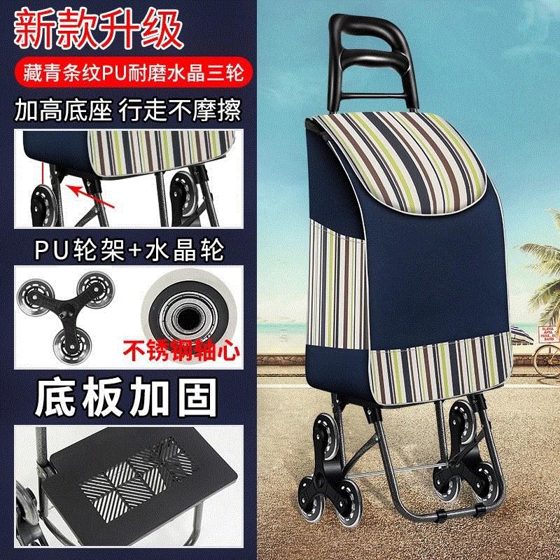 菜蓝拉杆车买莱车小便携式可折叠家用小型伸缩拖车拉车家庭买菜的 三维工匠 麻灰不锈钢水晶三轮家用拖车高清大图
