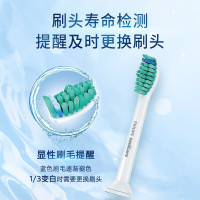 飞利浦(PHILIPS)电动牙刷头 基础洁净 3倍清除牙菌斑 3支装HX6013适配钻石3系HX51/HX3/HX6系列