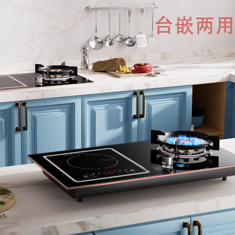 荣事达煤气灶双灶家用天然气一电一气电两用燃气灶嵌入式液化气灶高清大图