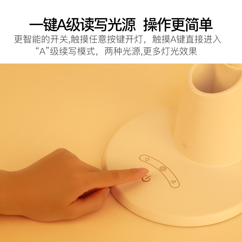 康佳(KONKA)国A级LED台灯 减蓝光学生护眼学习台灯 儿童卧室宿舍书桌工作床头阅读灯四面光源