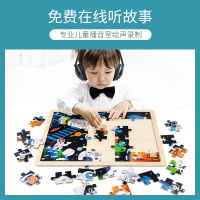 TOI图益木质拼图24片海豚表演儿童早教大块宝宝智力益智玩具3-4-5-6岁男孩女孩生日六一礼物