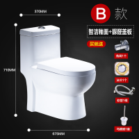 普通马桶家用虹吸式坐便器马桶节水抽水马桶卫生间喷射静音普通马桶盖口径一体式座便器波迷娜BOMINA