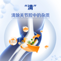 【红桃K】氨基葡萄糖酸软骨素钙片 60片*3瓶 增加骨密度 成人中老年