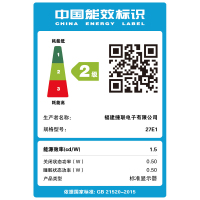 AOC 27E1H 27英寸IPS屏 HDMI接口 低蓝光电脑显示器 商务办公家用 快拆支架支持壁挂