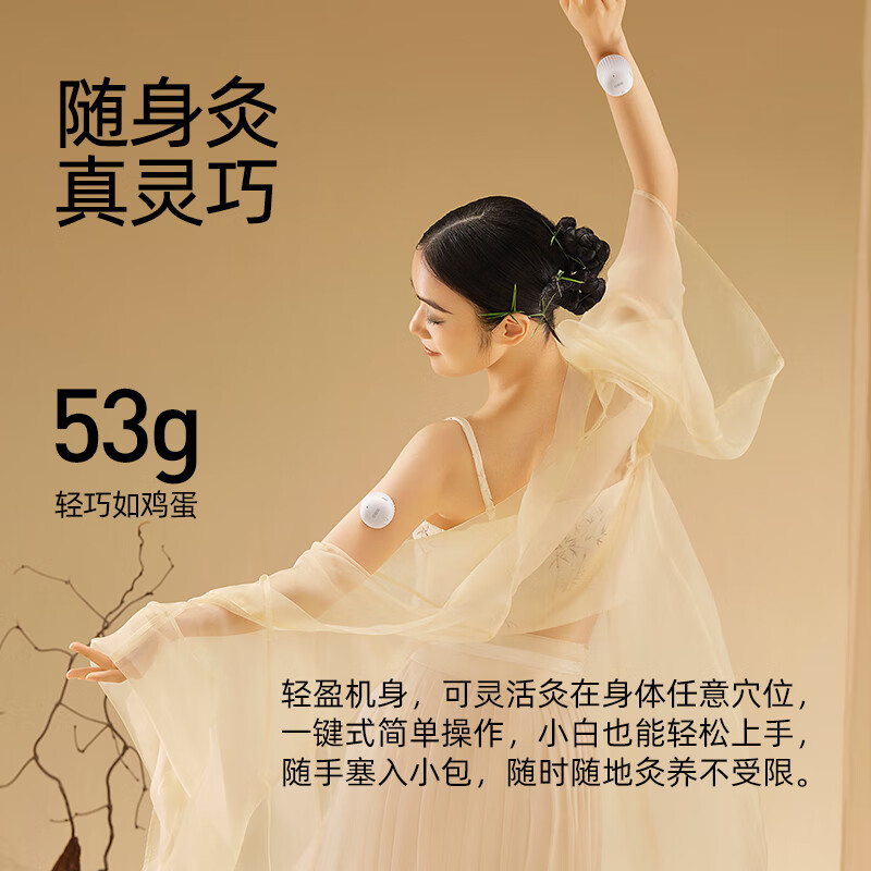 倍轻松(breo)TP-501小悬灸艾灸盒 双机版重复使用 家用便携式艾灸器 0.18kg高清大图