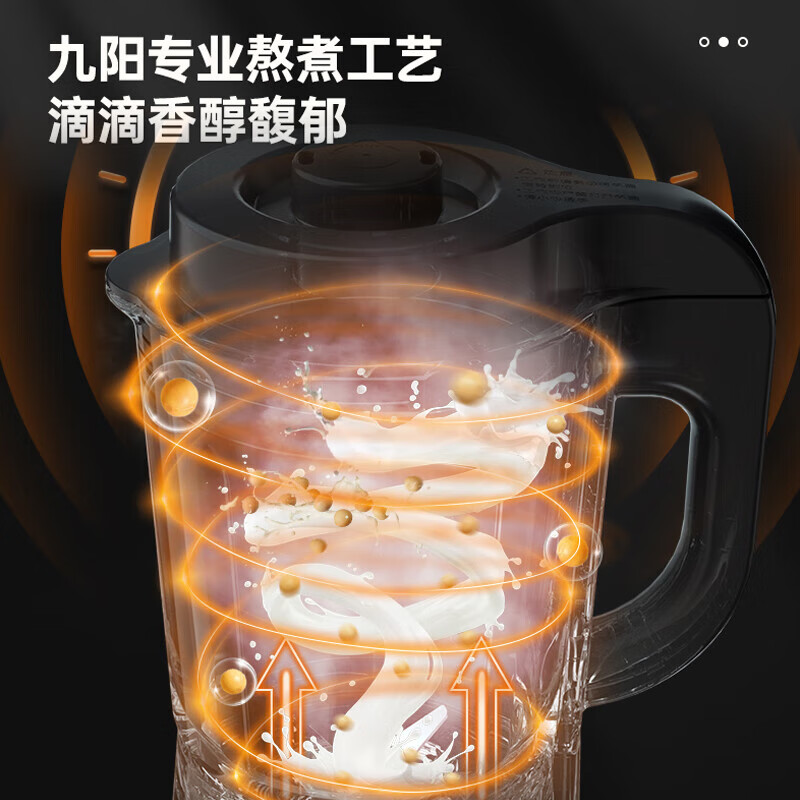 九阳(Joyoung) L18-P631破壁机家用豆浆机多功能破壁料理机绞肉机搅拌机多功能榨汁辅食机[12H预约 单杯]高清大图