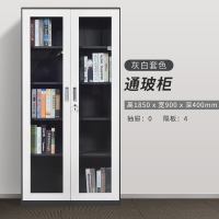 [田珍]拆装文件柜 通玻文件柜 灰套白 文件柜 办公室铁皮柜 套色 窄边文件柜 加厚 资料柜档案资料柜 带锁员工柜