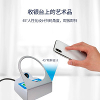 豪艺(HooYe)HY8110条码扫描枪 一二维码扫码盒子适用于奶茶店餐饮行业商超药店收银扫描枪支付扫描平台