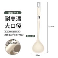 铂金硅胶锅铲不粘锅专用铲食品级炒菜铲家用厨房耐高温厨具W8169