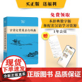 古诗文常用名句辞典 商务印书馆辞书研究中心 编 商务印用文