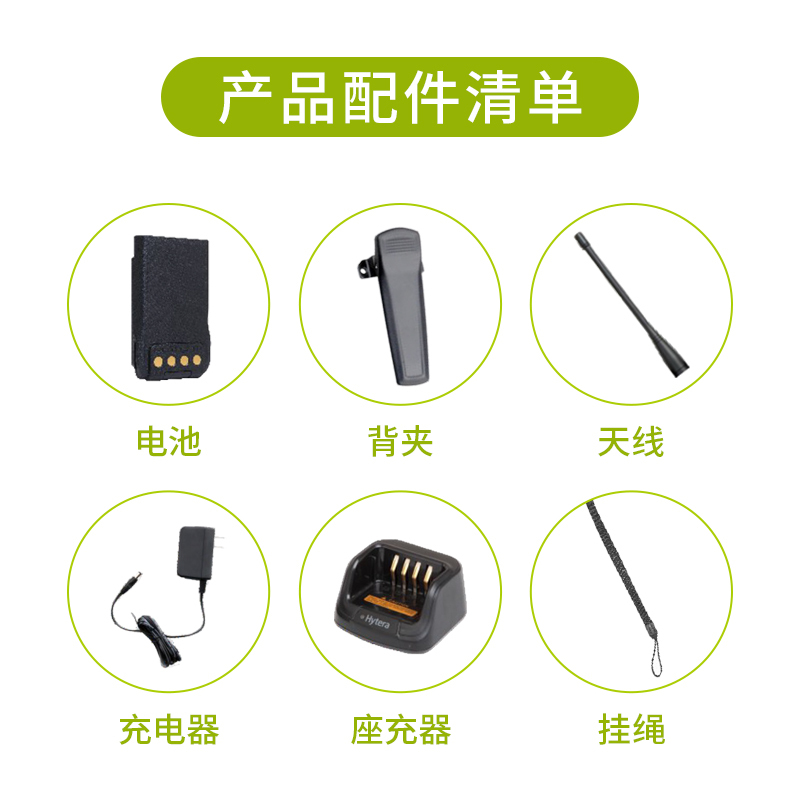 海能达(Hytera)BD550数字对讲机HYT好易通数模兼容商用高端手台 黑色