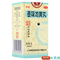 佛慈麦味地黄丸(浓缩丸) 200丸肺肾阴亏潮热盗汗咽干眩晕耳鸣