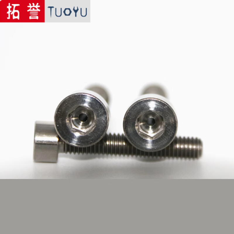 hizhg 钛合金内六角圆柱头真空通孔螺钉;M16*120