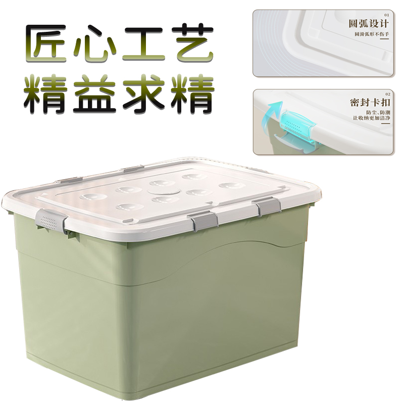 苏宁宜品 SNYP-SNX189 加大号绿色防潮收纳箱玩具储物箱高清大图