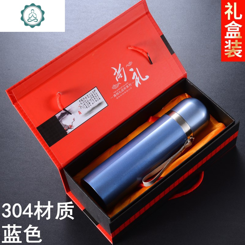 不锈钢批发定制广告杯定做创意礼品茶杯刻字印 保温杯