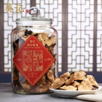 葵记陈皮道地玻璃罐礼盒200g老陈皮干茶15年新会陈皮