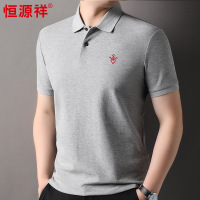 恒源祥男装纯棉t恤男2025夏季新款翻领体恤丝光棉polo衫短袖男t恤