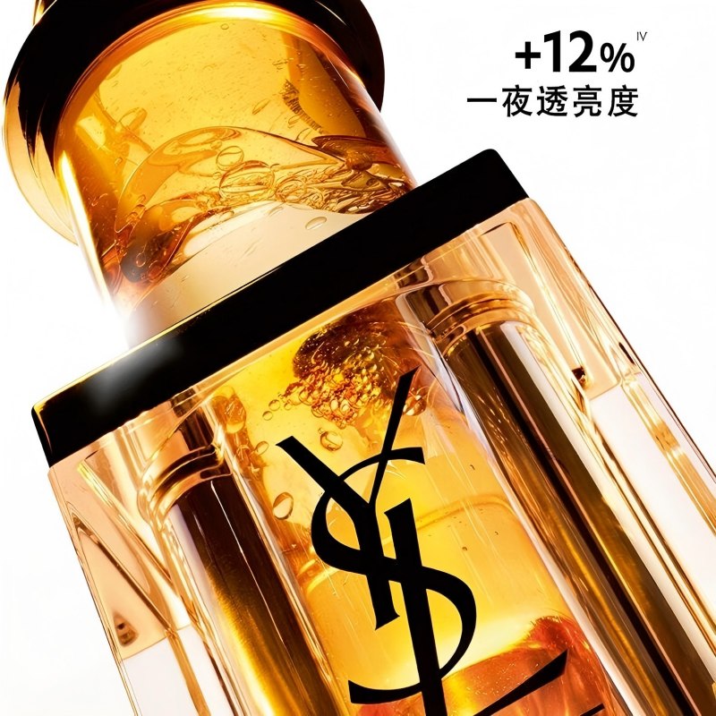 圣罗兰(YSL)夜皇后精华50ml 拯救熬夜脸高清大图