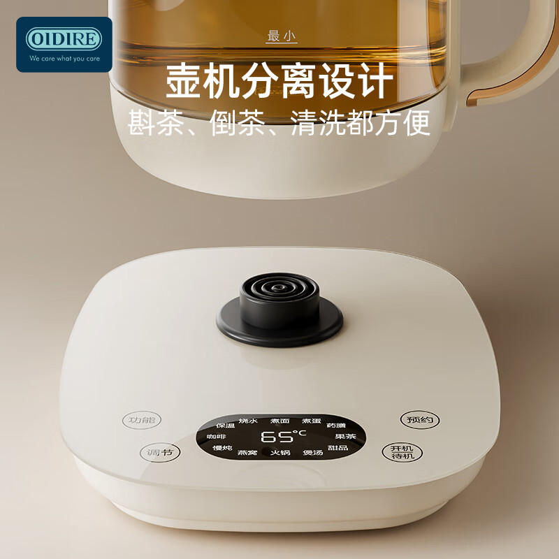 OIDIRE养生壶ODI-YSH53+多功能电蒸锅ODI- DZ01组合高清大图