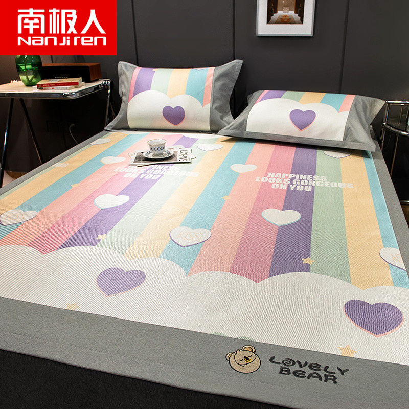 凉席冰丝席可机洗三件套夏季冰藤席可水洗折叠学生宿舍席子高清大图