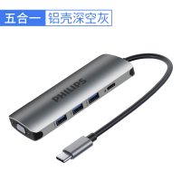 飞利浦type-c拓展坞电脑转换器笔记本扩展macbook pro苹果配件air投影仪转换器HDMISWR1607E