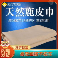 卫全行 洗车毛巾 汽车抹布 吸水加厚专用不掉毛 加厚洗车毛巾 吸水 擦车专用 洗车巾