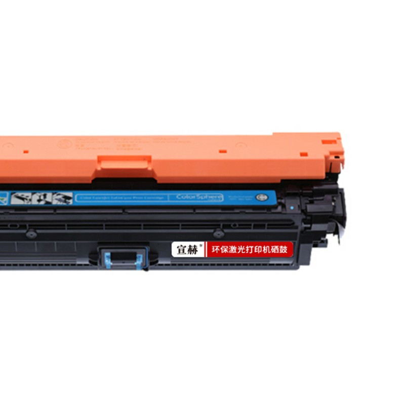宣赫 CE741A 硒鼓 蓝色易加粉 307A硒鼓 适用惠普HP 5225 5225n 5225d CE740A 彩色激