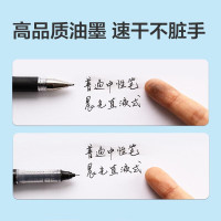 晨光(M&G)ARP41801中性笔12支/盒 0.5mm 水笔 签字笔 黑笔办公笔 写字笔 办公用品 笔类