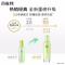 (PECHOIN)百雀羚爽肤水 平衡润泽爽肤水100ml 保湿补水 新老款随机发
