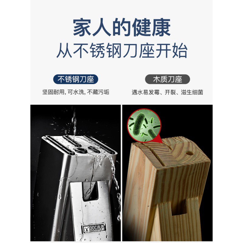 不锈钢厨房刀架置物架多功能放刀架刀具收纳架用品落地菜刀座收纳层架 三维工匠高清大图
