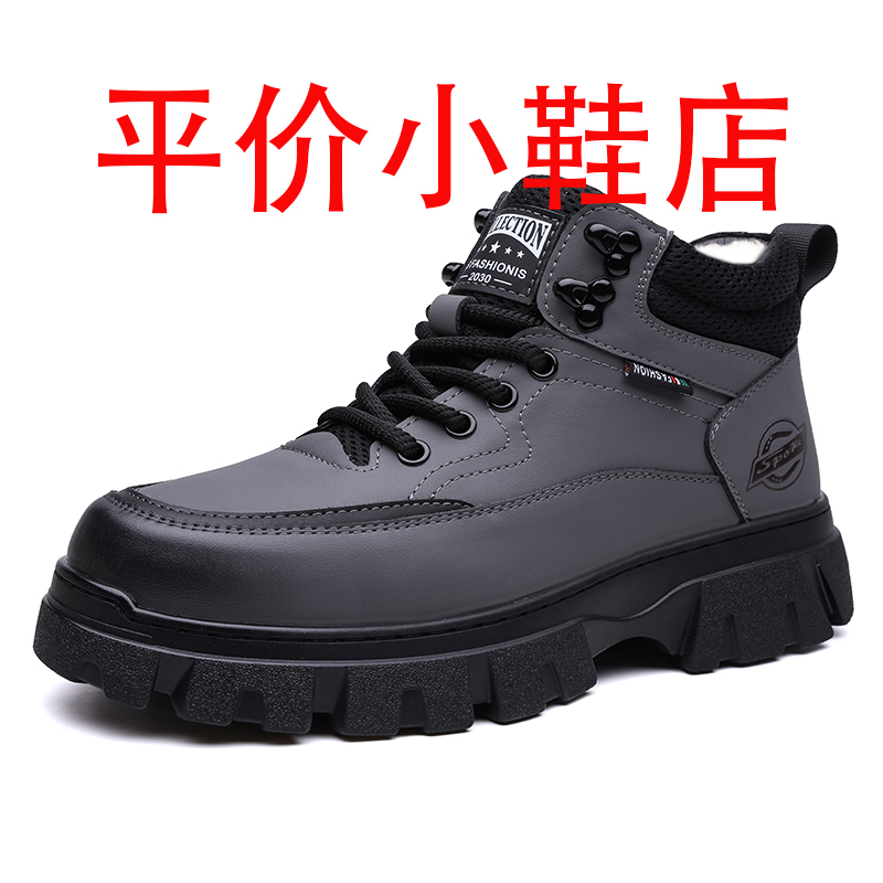 迪罗尼卡棉鞋男软皮高帮马丁靴男士加绒保暖工装靴户外防滑工作短靴高清大图