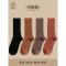 纯色袜子女中筒袜春秋款ins潮纯棉黑色长袜长筒堆堆袜女秋冬日系