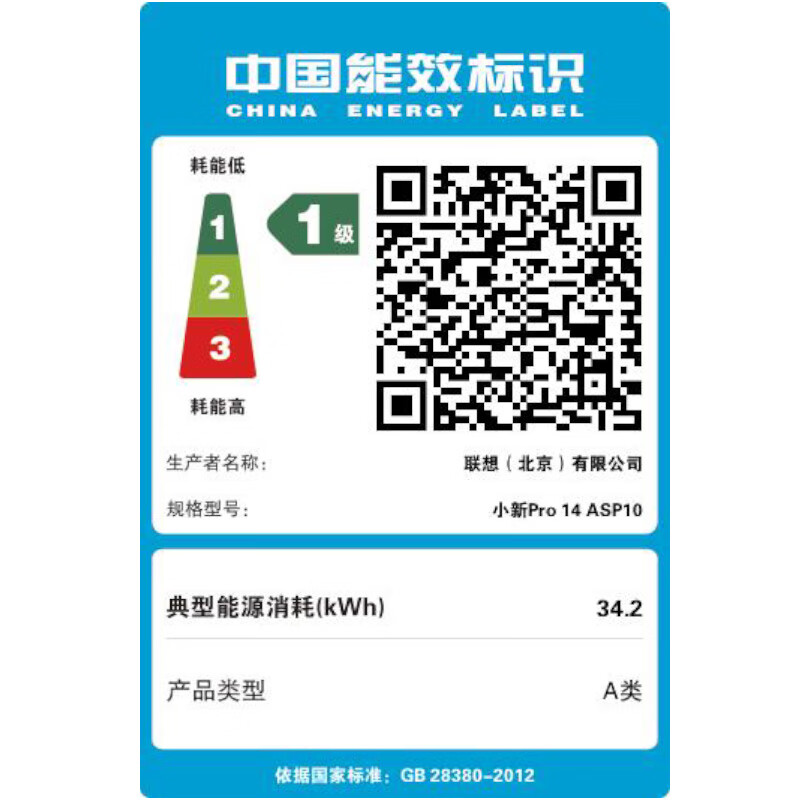 联想笔记本电脑小新Pro14GT AI元启轻薄本2025 锐龙AI 9 H 365 32G 1T 2.8K高刷OLED高清大图