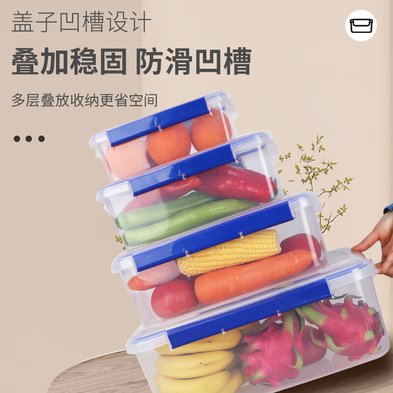 优必利 大容量保鲜盒加厚塑料储物盒透明多功能密封收纳盒中号5.5L高清大图