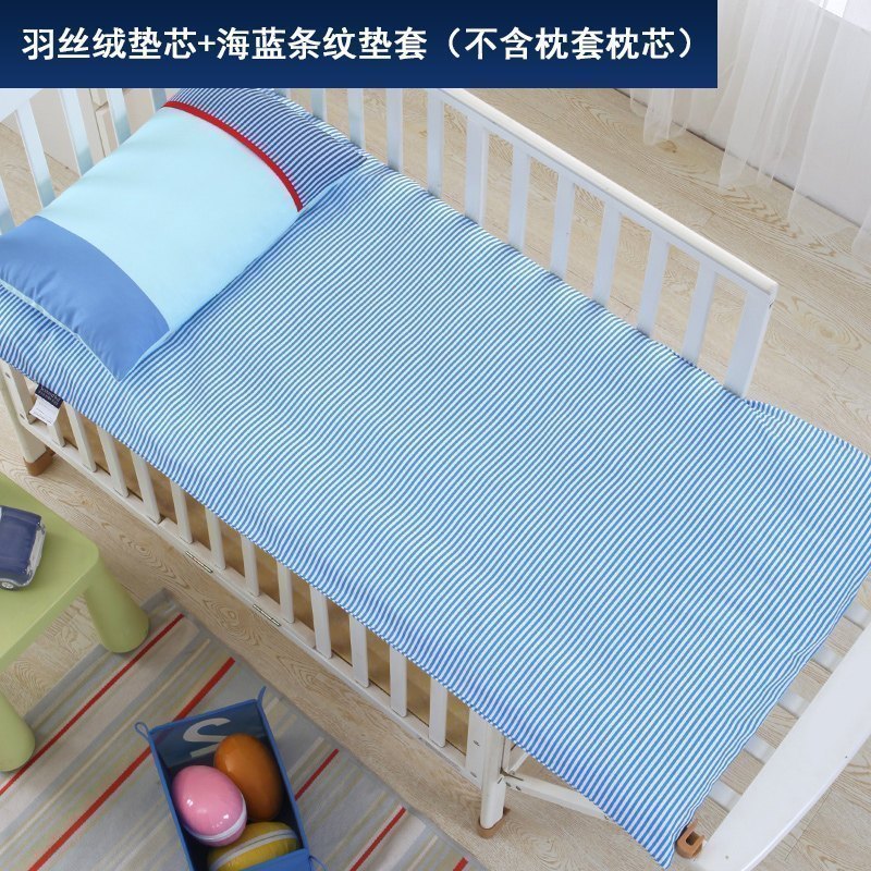 美帮汇幼儿园床垫儿童褥子全棉垫套宿舍午睡垫子宝宝小床垫被可水洗 羽丝绒垫+垫套（海蓝条纹 70*150或者80*150（拍下备注尺寸）