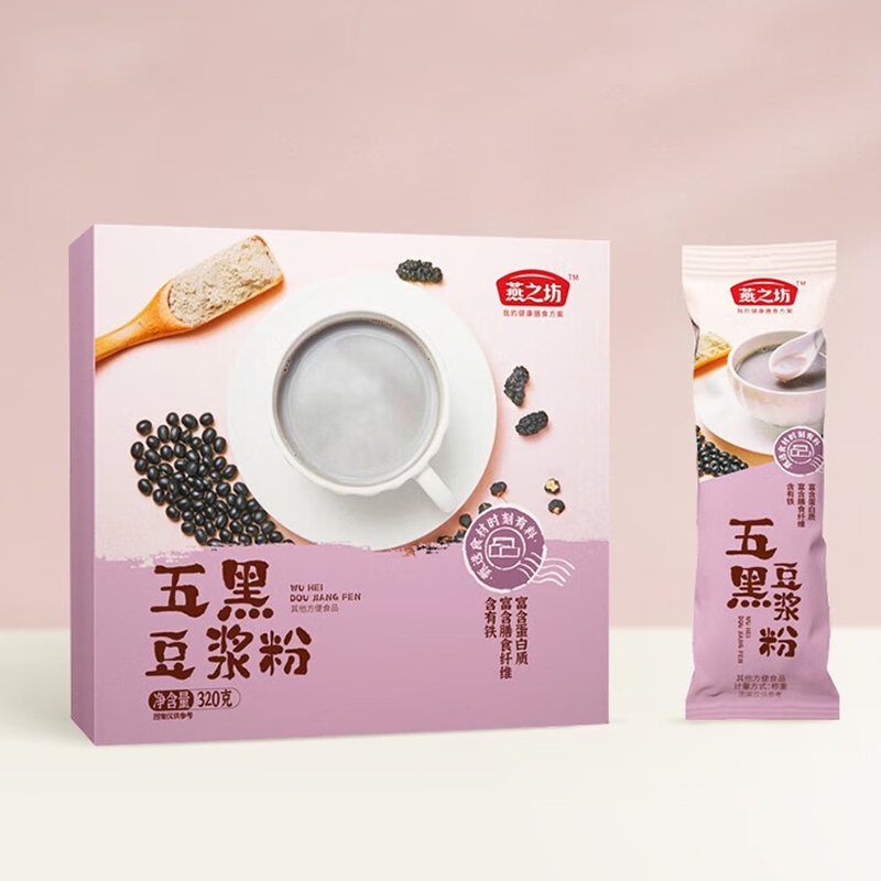 燕之坊五黑豆浆粉黑芝麻糊营养速溶早餐代餐粉320g