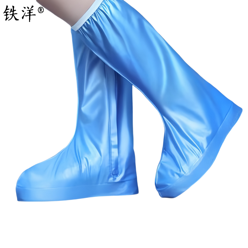 铁洋 PVC高筒雨鞋套 TY-YX016 双高清大图