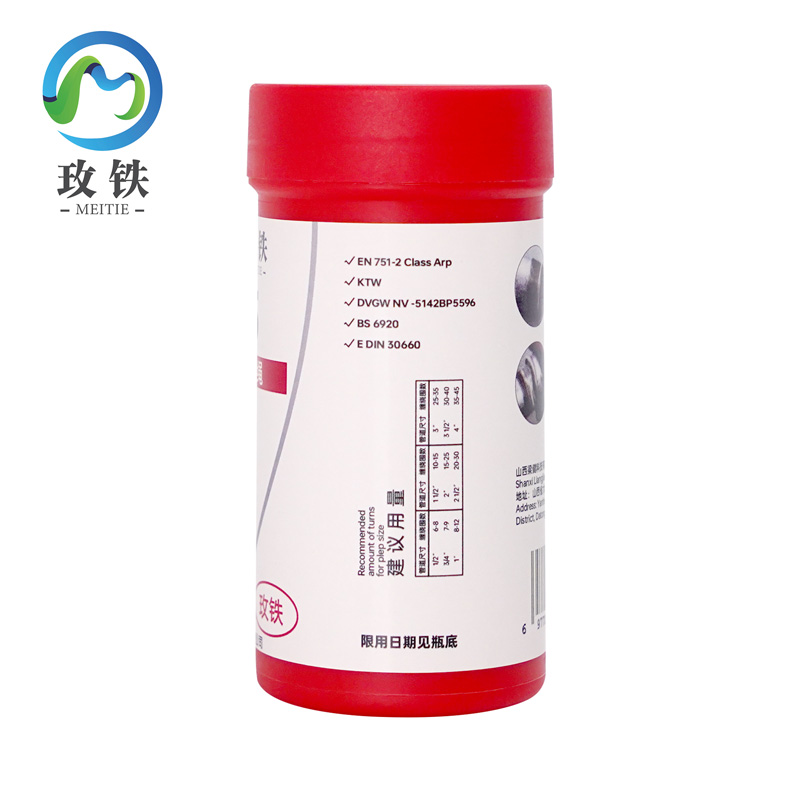 玫铁管道魔绳160m个高清大图